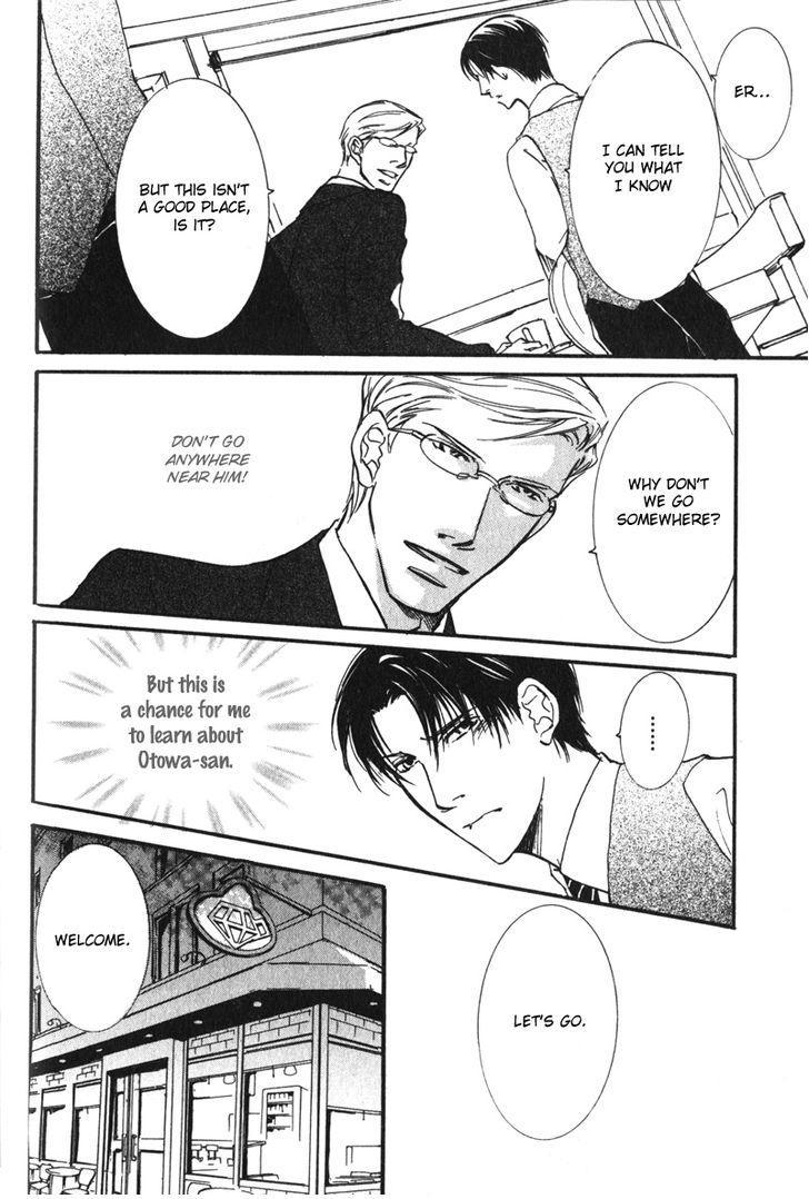 Uso to Coffee to Amai Kiss Chapter 2 page 28 - Chapter 2
