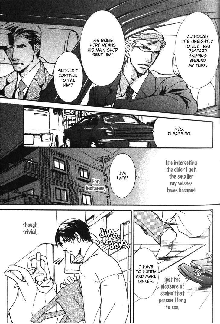 Uso to Coffee to Amai Kiss Chapter 2 page 3 - Chapter 2