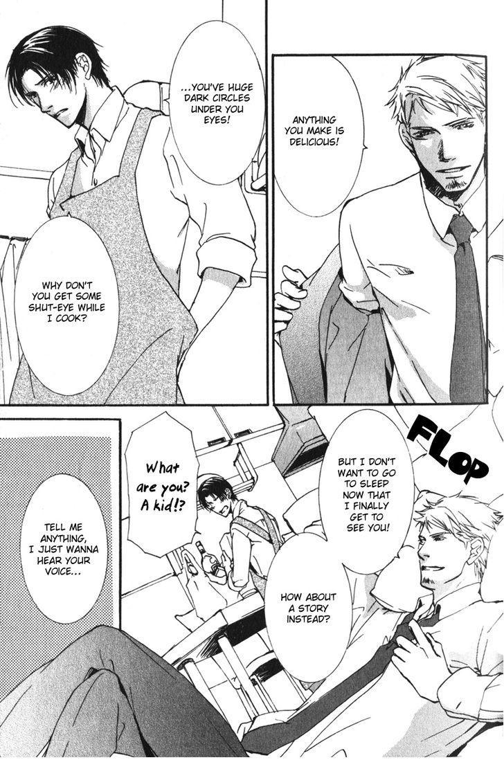 Uso to Coffee to Amai Kiss Chapter 2 page 5 - Chapter 2
