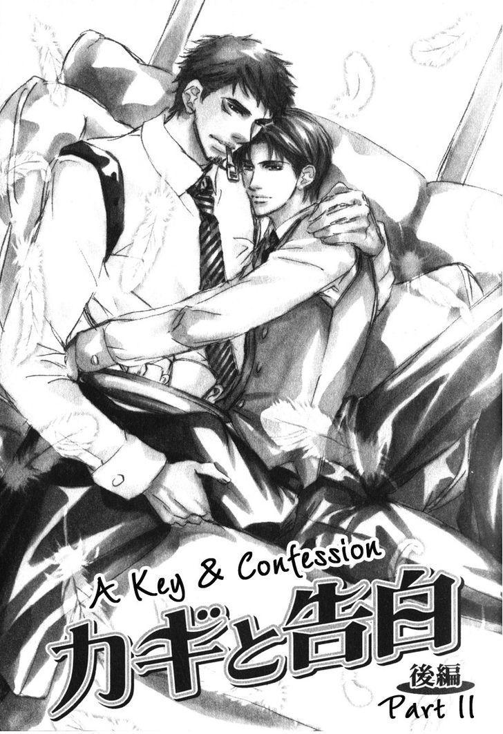 Uso to Coffee to Amai Kiss Chapter 3 page 1 - Chapter 3
