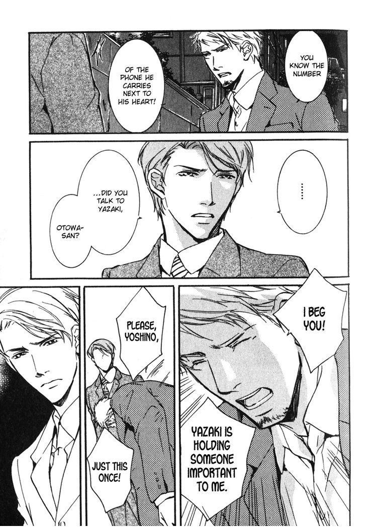 Uso to Coffee to Amai Kiss Chapter 3 page 11 - Chapter 3
