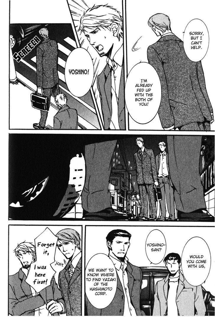 Uso to Coffee to Amai Kiss Chapter 3 page 12 - Chapter 3