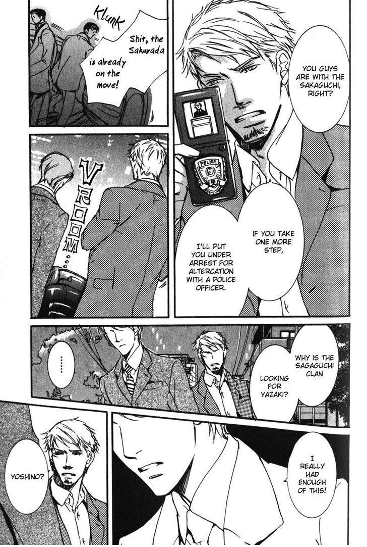Uso to Coffee to Amai Kiss Chapter 3 page 13 - Chapter 3