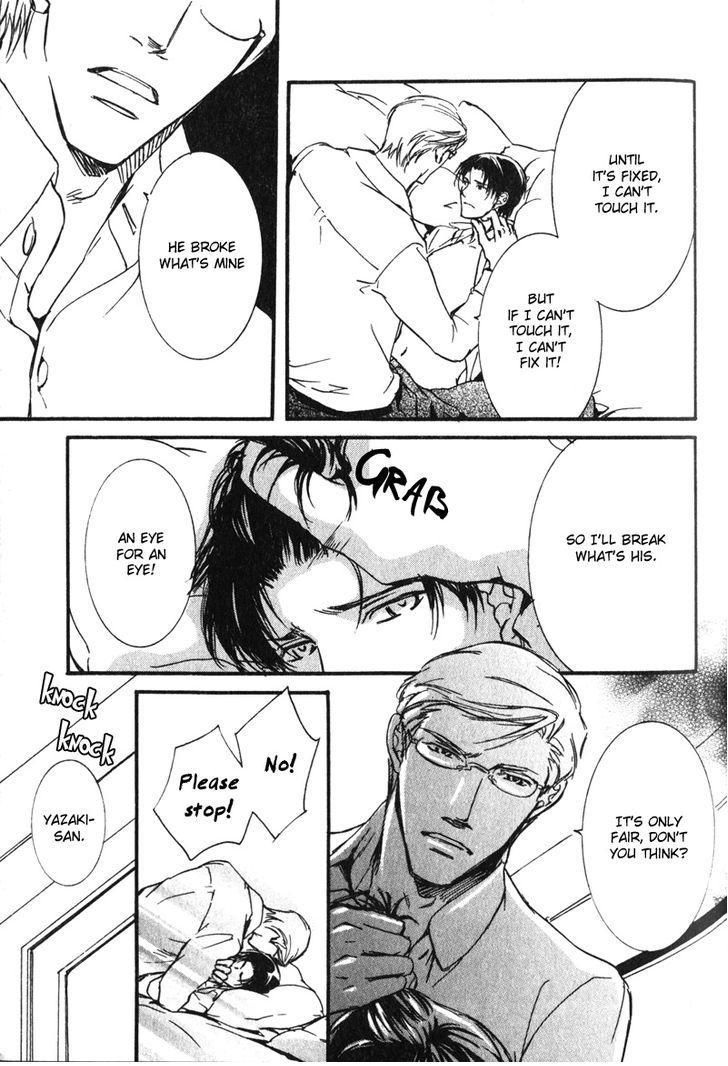 Uso to Coffee to Amai Kiss Chapter 3 page 15 - Chapter 3