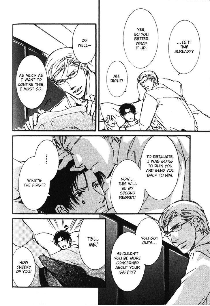 Uso to Coffee to Amai Kiss Chapter 3 page 16 - Chapter 3