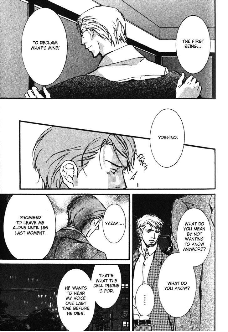 Uso to Coffee to Amai Kiss Chapter 3 page 17 - Chapter 3