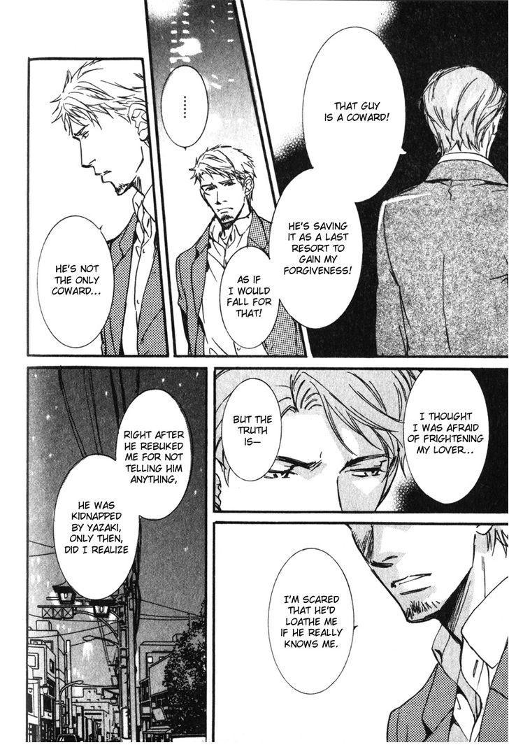 Uso to Coffee to Amai Kiss Chapter 3 page 18 - Chapter 3