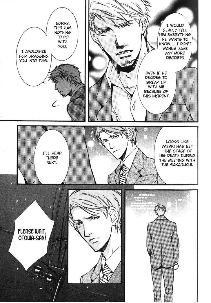 Uso to Coffee to Amai Kiss Chapter 3 page 19 - Chapter 3