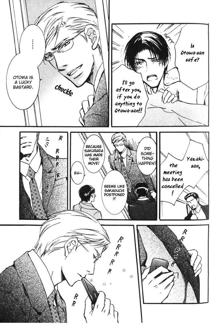 Uso to Coffee to Amai Kiss Chapter 3 page 21 - Chapter 3
