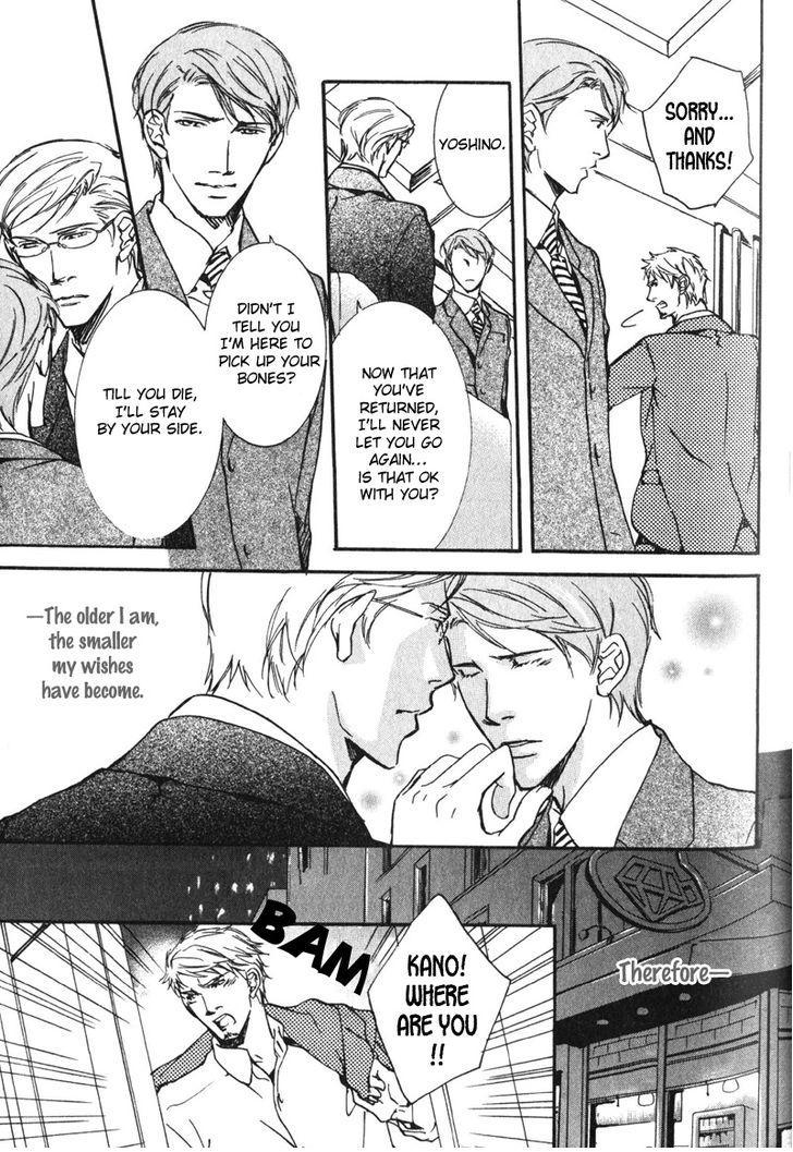 Uso to Coffee to Amai Kiss Chapter 3 page 23 - Chapter 3