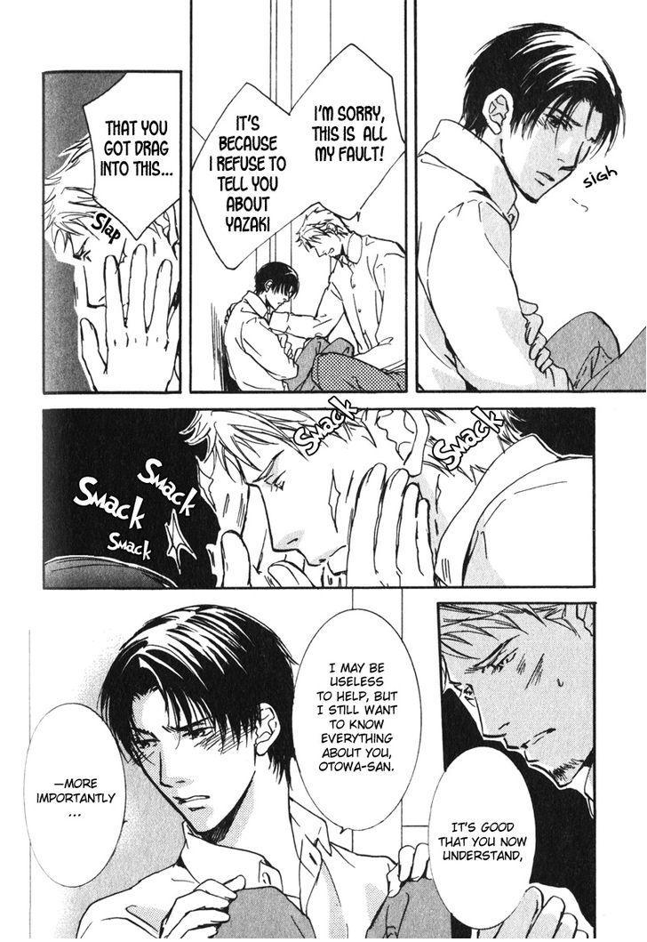 Uso to Coffee to Amai Kiss Chapter 3 page 24 - Chapter 3