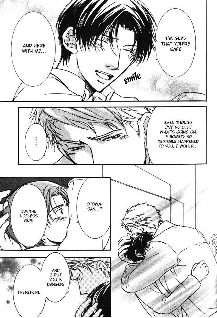 Uso to Coffee to Amai Kiss Chapter 3 page 25 - Chapter 3