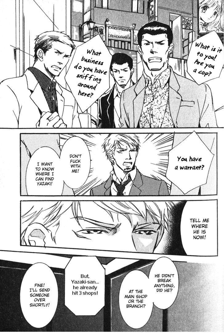 Uso to Coffee to Amai Kiss Chapter 3 page 3 - Chapter 3