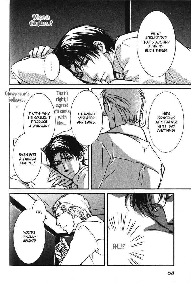 Uso to Coffee to Amai Kiss Chapter 3 page 4 - Chapter 3