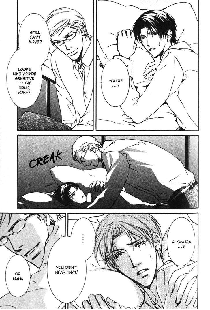 Uso to Coffee to Amai Kiss Chapter 3 page 5 - Chapter 3