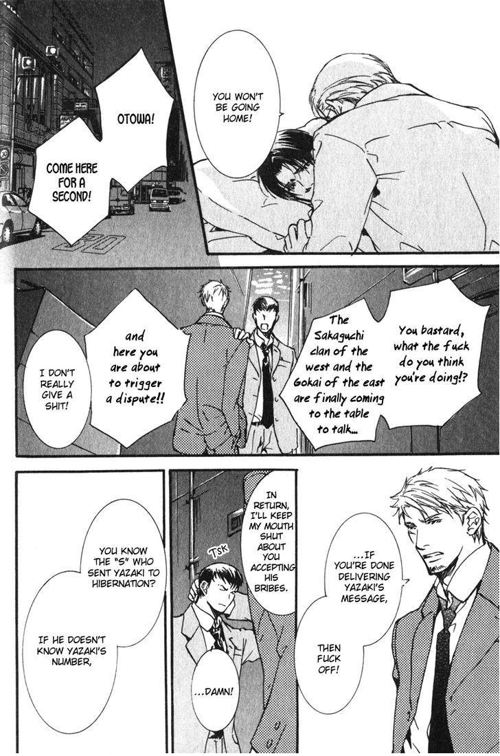 Uso to Coffee to Amai Kiss Chapter 3 page 6 - Chapter 3