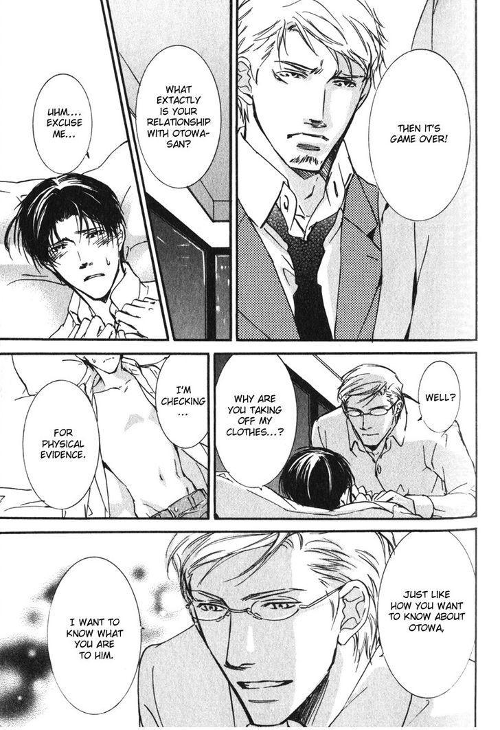 Uso to Coffee to Amai Kiss Chapter 3 page 7 - Chapter 3