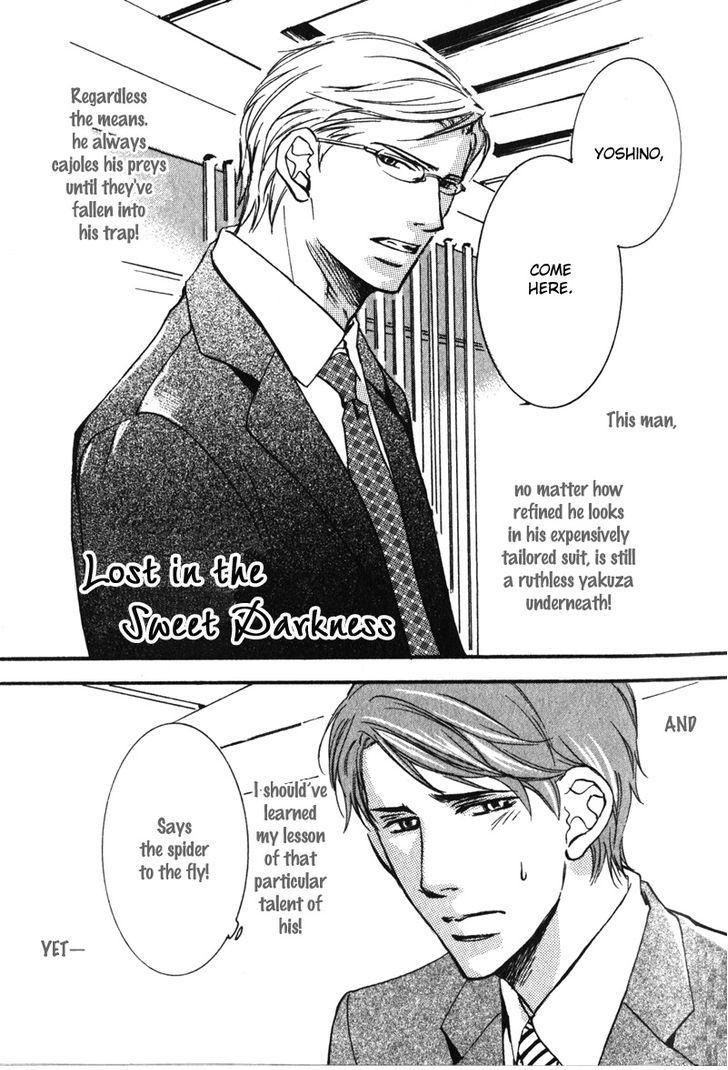 Uso to Coffee to Amai Kiss Chapter 4 page 1 - Chapter 4