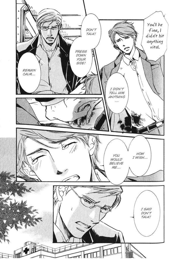 Uso to Coffee to Amai Kiss Chapter 4 page 17 - Chapter 4