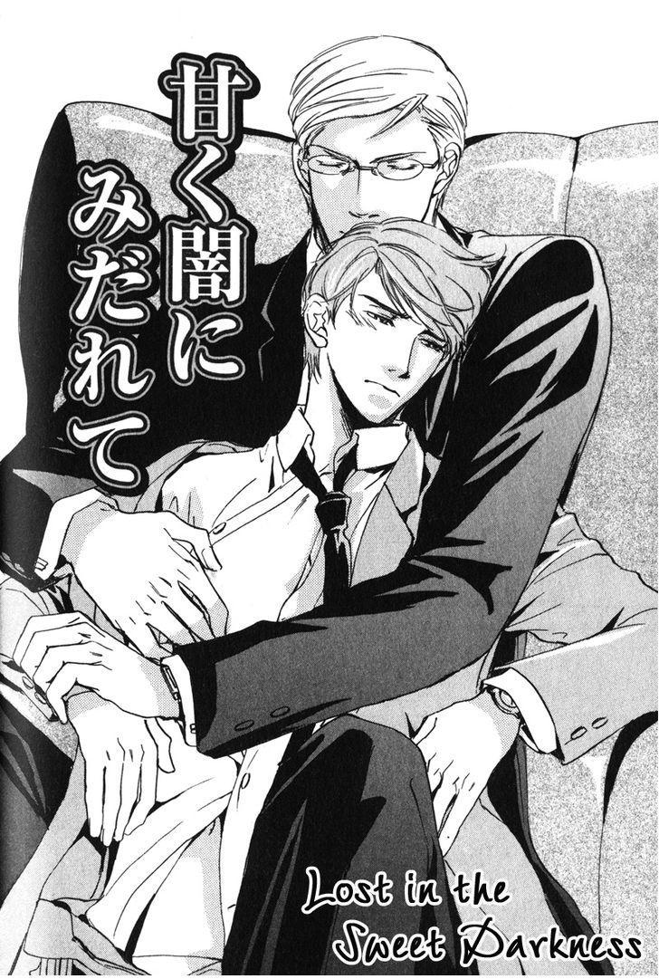 Uso to Coffee to Amai Kiss Chapter 4 page 2 - Chapter 4