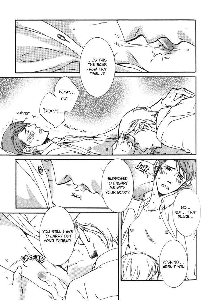 Uso to Coffee to Amai Kiss Chapter 4 page 23 - Chapter 4