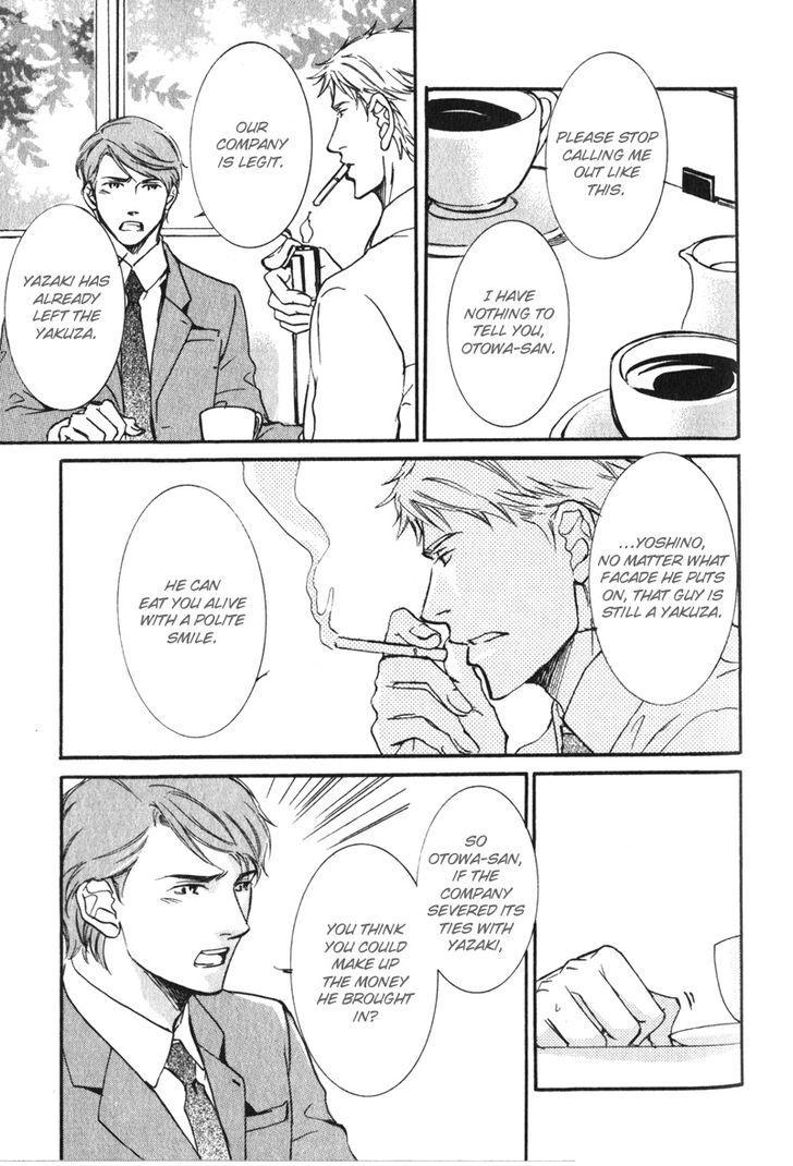 Uso to Coffee to Amai Kiss Chapter 4 page 9 - Chapter 4