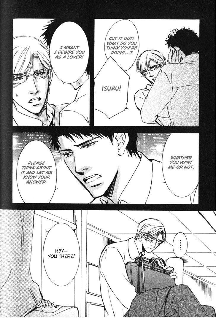 Uso to Coffee to Amai Kiss Chapter 5 page 16 - Chapter 5