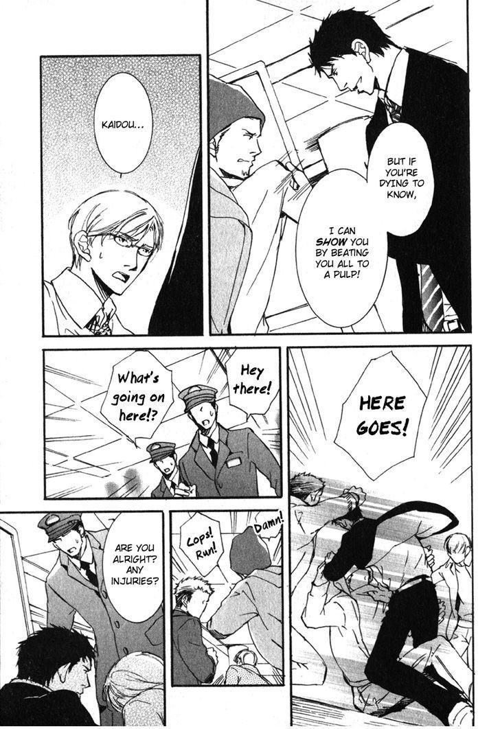 Uso to Coffee to Amai Kiss Chapter 5 page 19 - Chapter 5