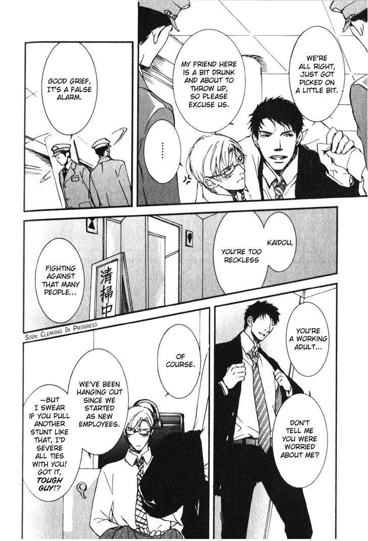 Uso to Coffee to Amai Kiss Chapter 5 page 20 - Chapter 5