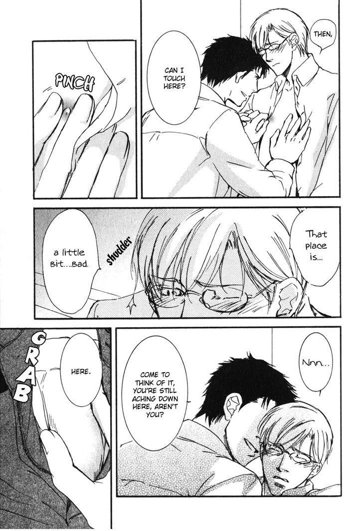 Uso to Coffee to Amai Kiss Chapter 5 page 23 - Chapter 5