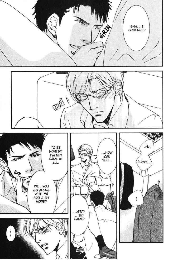 Uso to Coffee to Amai Kiss Chapter 5 page 25 - Chapter 5