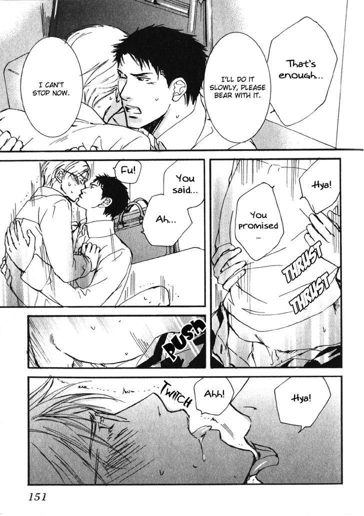 Uso to Coffee to Amai Kiss Chapter 5 page 27 - Chapter 5