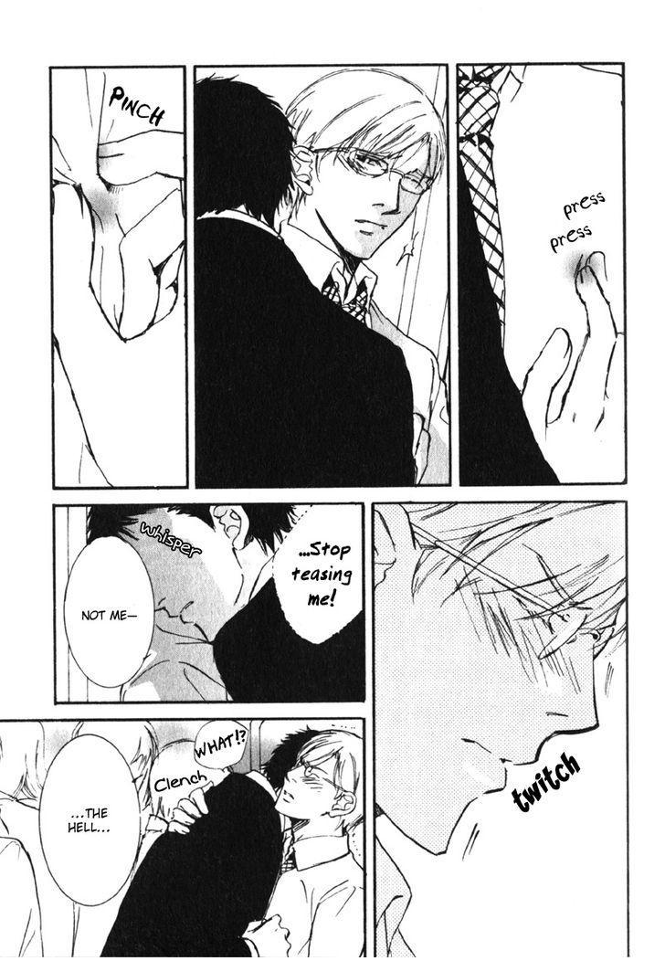 Uso to Coffee to Amai Kiss Chapter 5 page 5 - Chapter 5