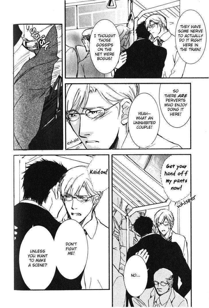 Uso to Coffee to Amai Kiss Chapter 5 page 8 - Chapter 5
