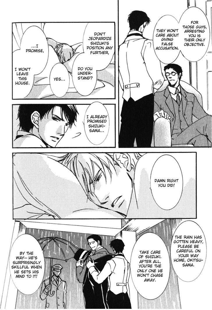 Uso to Coffee to Amai Kiss Chapter 6 page 10 - Chapter 6