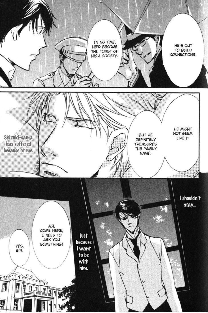 Uso to Coffee to Amai Kiss Chapter 6 page 11 - Chapter 6