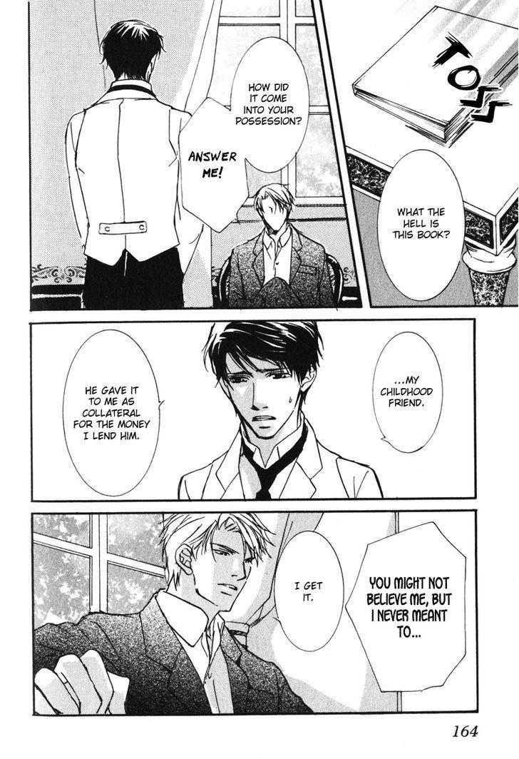 Uso to Coffee to Amai Kiss Chapter 6 page 12 - Chapter 6