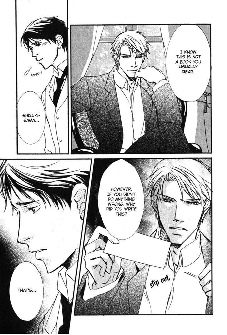 Uso to Coffee to Amai Kiss Chapter 6 page 13 - Chapter 6