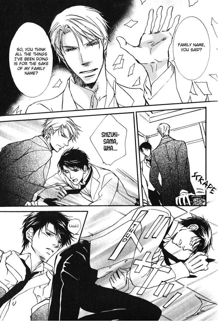 Uso to Coffee to Amai Kiss Chapter 6 page 15 - Chapter 6