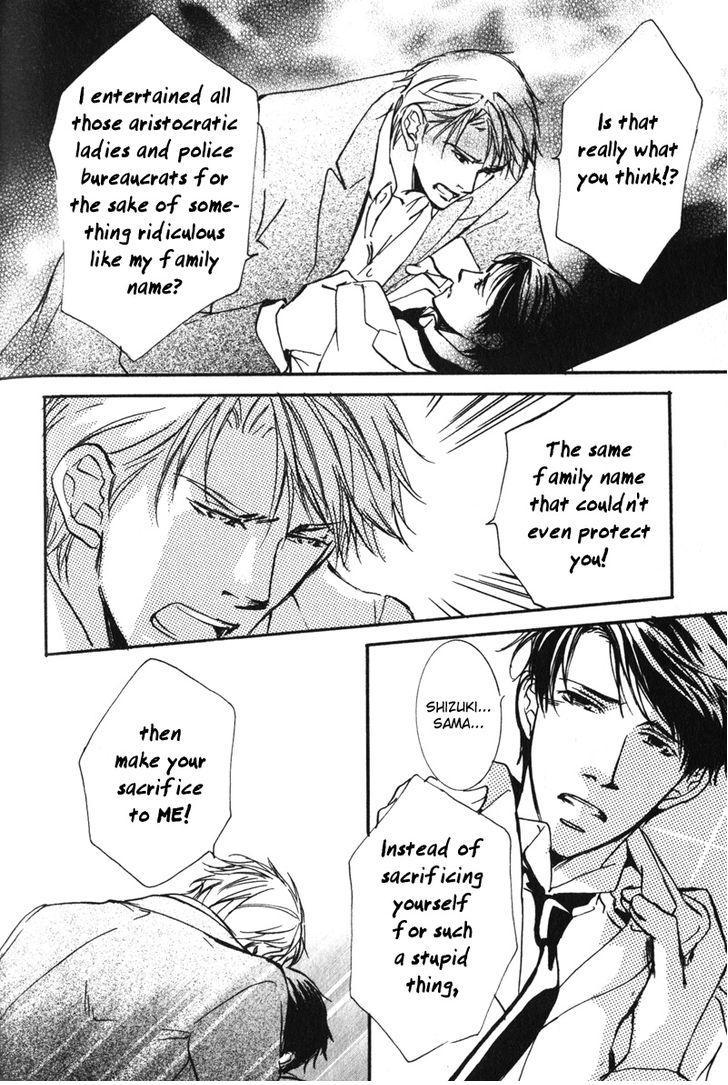 Uso to Coffee to Amai Kiss Chapter 6 page 16 - Chapter 6