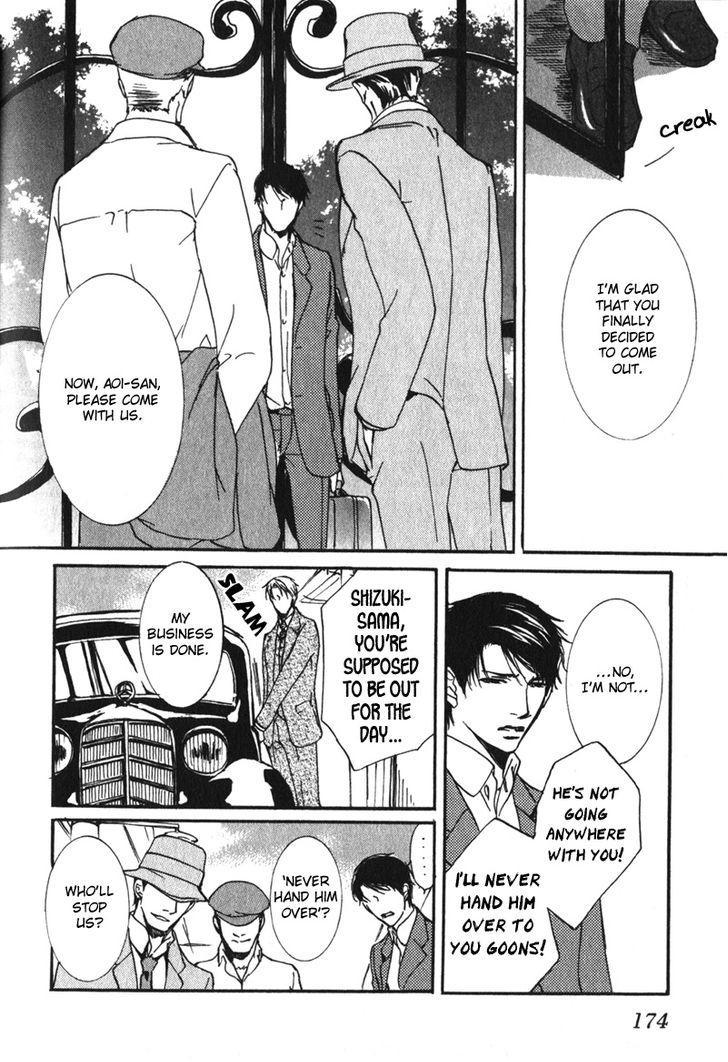 Uso to Coffee to Amai Kiss Chapter 6 page 22 - Chapter 6