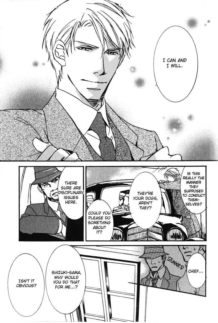 Uso to Coffee to Amai Kiss Chapter 6 page 23 - Chapter 6