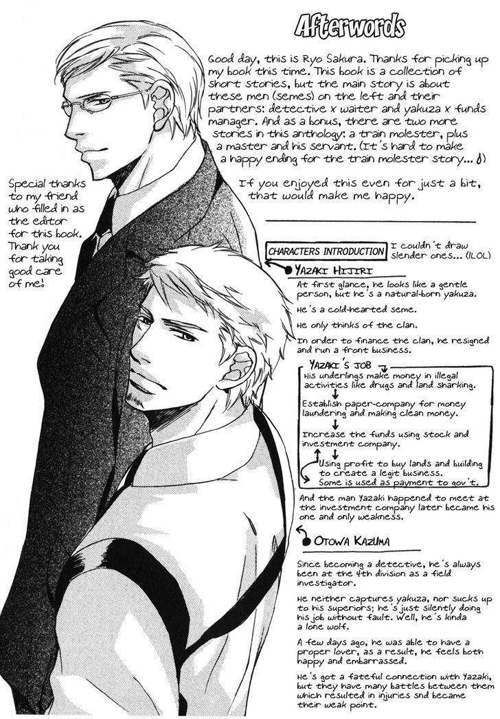 Uso to Coffee to Amai Kiss Chapter 6 page 25 - Chapter 6