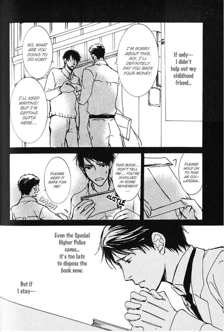 Uso to Coffee to Amai Kiss Chapter 6 page 6 - Chapter 6