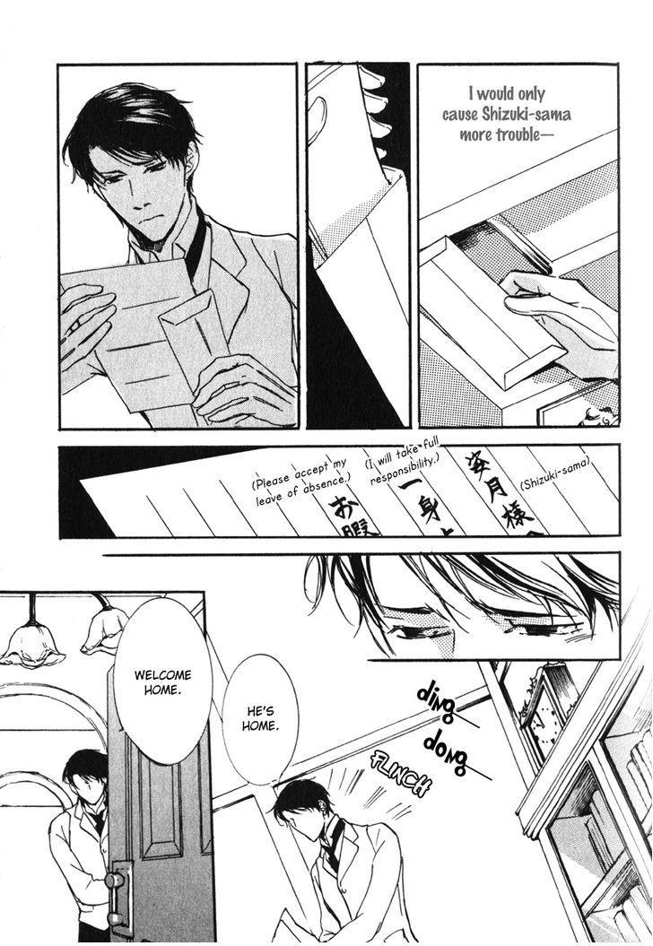 Uso to Coffee to Amai Kiss Chapter 6 page 7 - Chapter 6