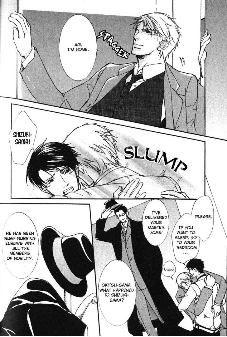 Uso to Coffee to Amai Kiss Chapter 6 page 8 - Chapter 6