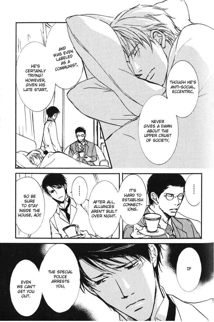 Uso to Coffee to Amai Kiss Chapter 6 page 9 - Chapter 6