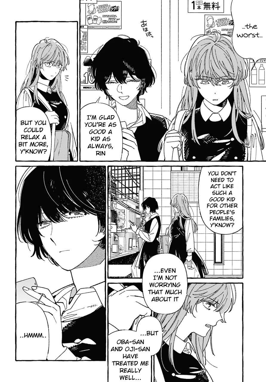 Uso to Kiss wa Houkago ni Chapter 1 page 11 - Chapter 1