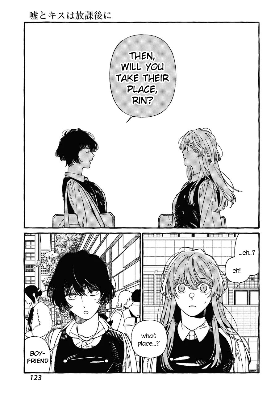 Uso to Kiss wa Houkago ni Chapter 1 page 16 - Chapter 1