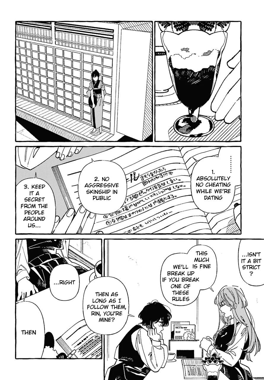 Uso to Kiss wa Houkago ni Chapter 1 page 27 - Chapter 1